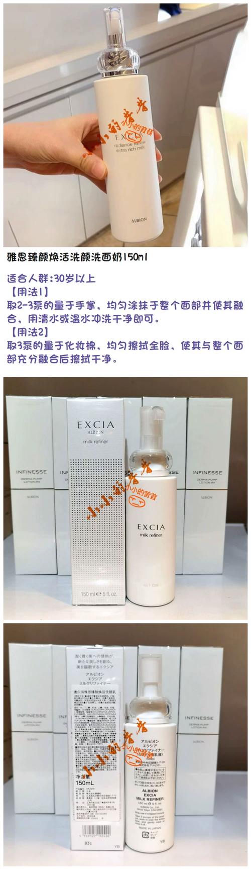 澳尔滨洗面奶怎么选择