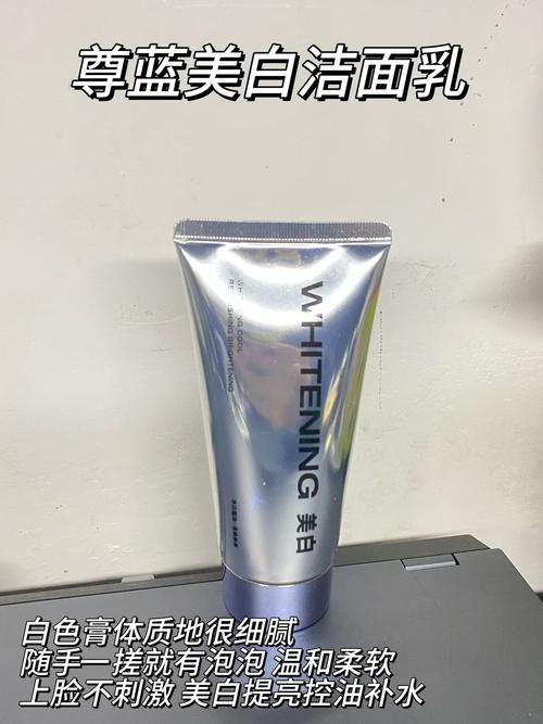 r三r洗面奶怎么样