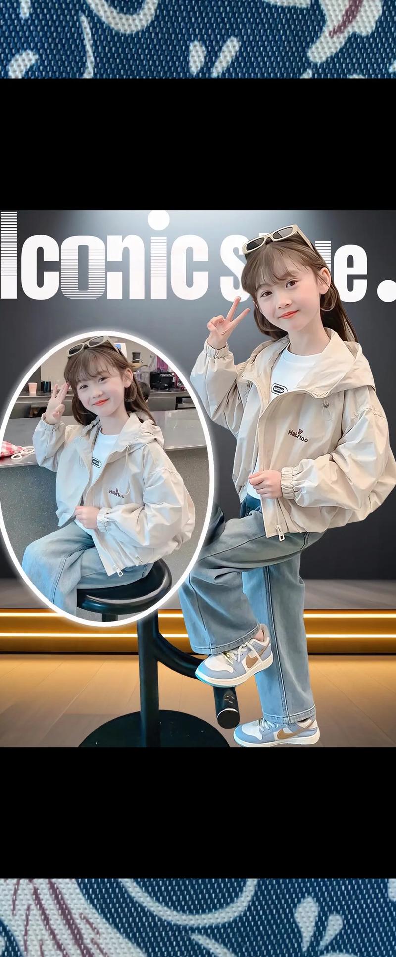 小孩秋天怎么搭配衣服