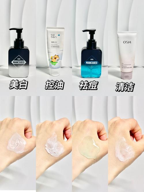 r三r洗面奶效果怎么样