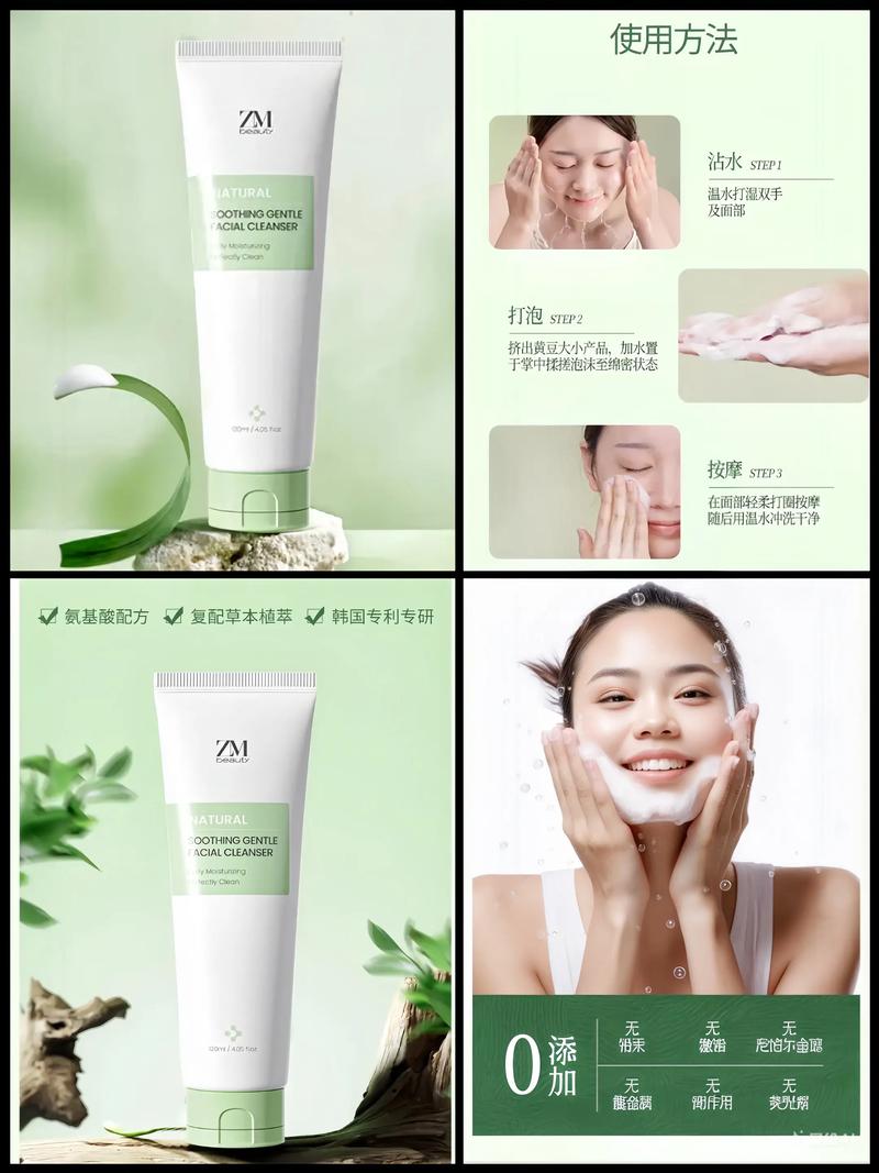 beauty洗面奶怎么样