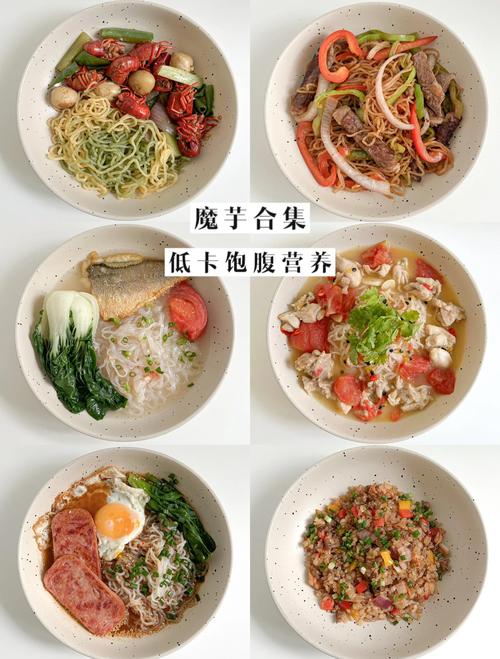 吃什么魔芋减肥吗