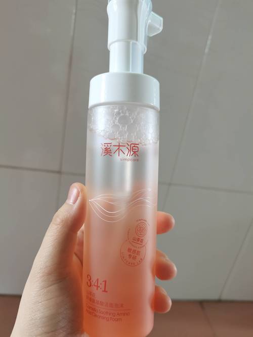 高中生用什么洗面奶