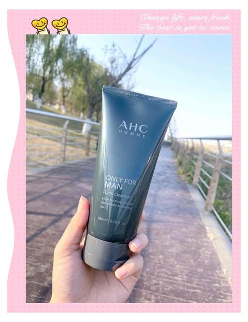 ahc安瓶洗面奶怎么样