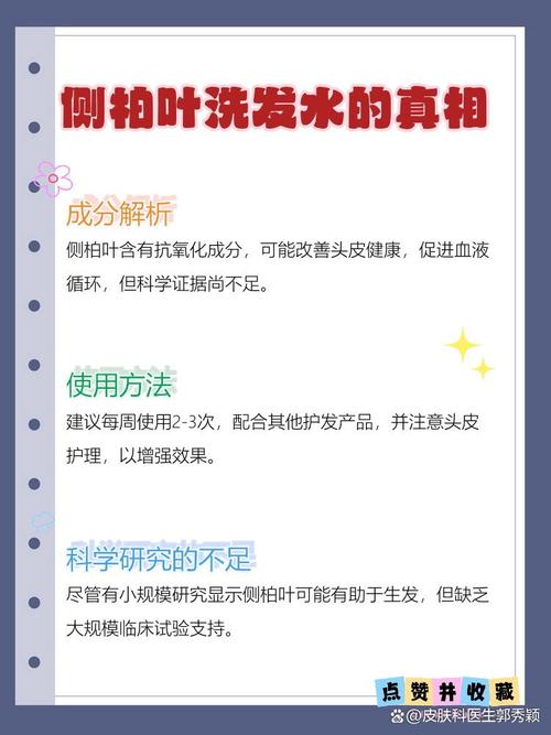 什么有助于头发生长