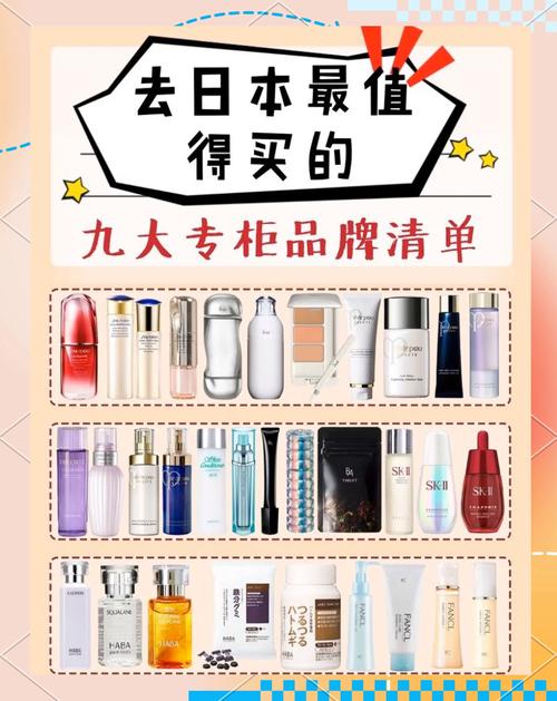 去日本买什么东西好