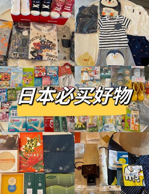 去日本买什么东西好