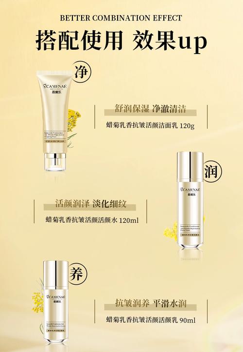 嘉媚乐洗面奶怎么样