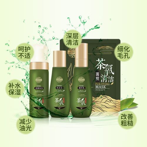 老中医洗面奶怎么用