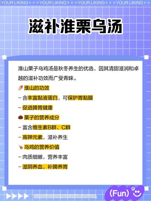 煲鸡汤需要什么材料