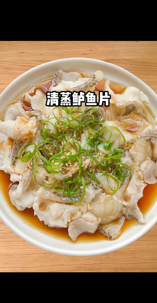 鱼 和什么蒸来吃减肥