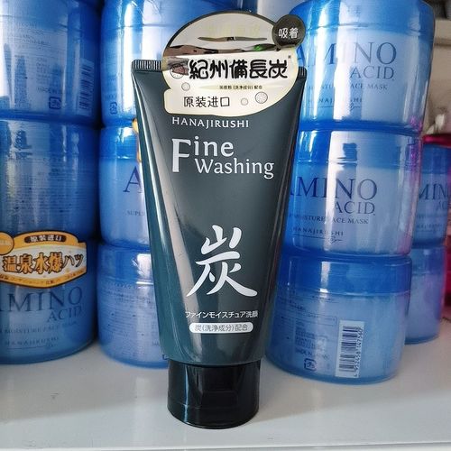 花印男士洗面奶怎么样
