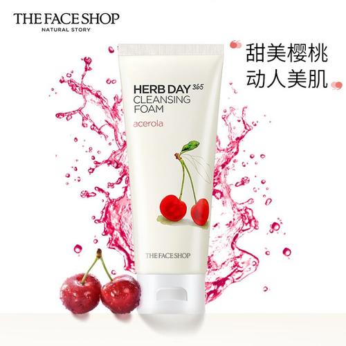 thefaceshop樱桃洗面奶怎么样