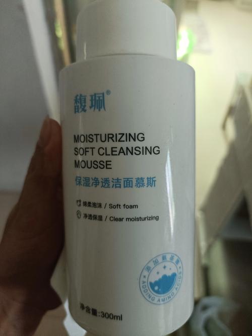 馥?洗面奶怎么样
