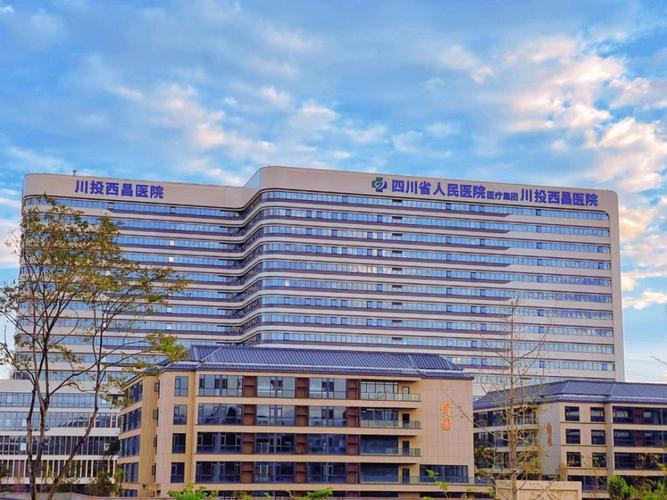 四川什么医院最好