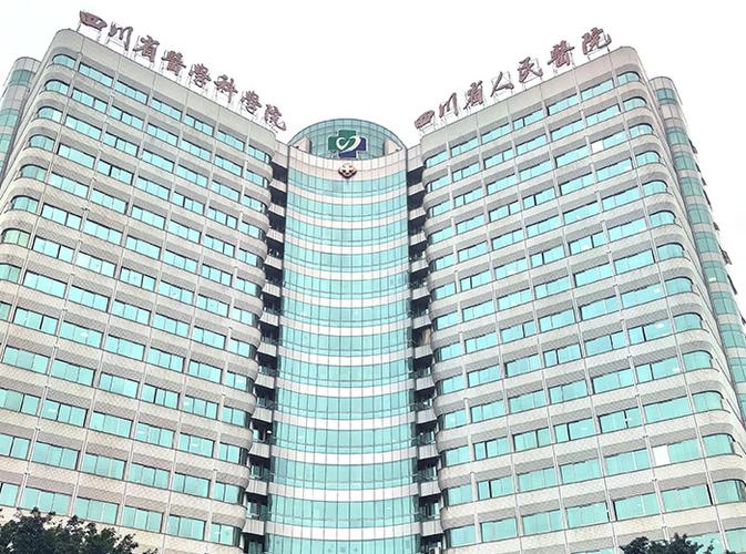 四川什么医院最好