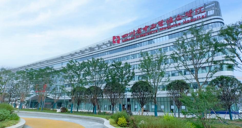 四川什么医院最好