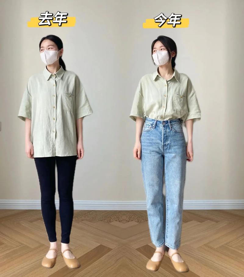 小衬衫怎么搭配