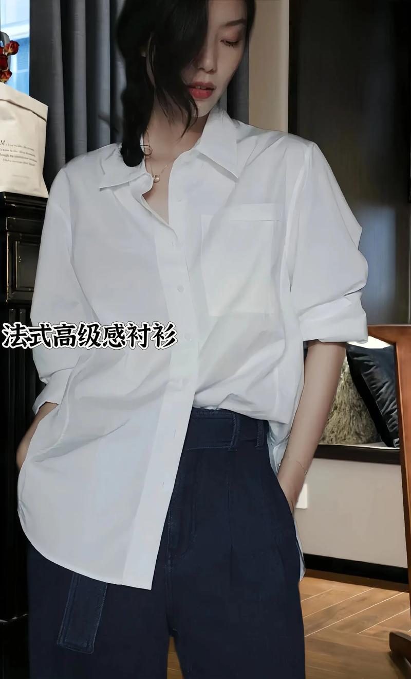 小衬衫怎么搭配