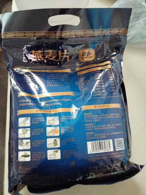 燕麦减肥什么牌子好
