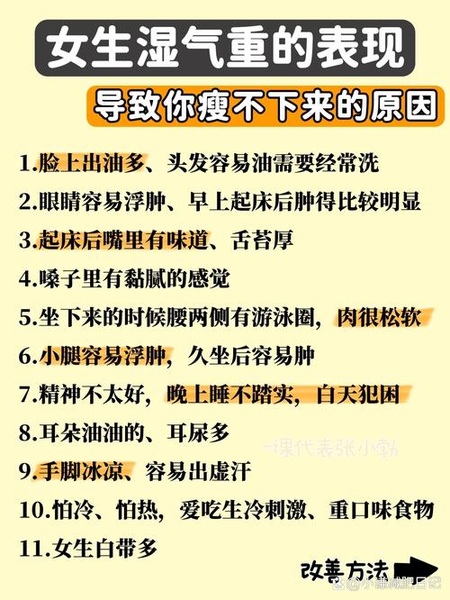 为什么一直减肥也不瘦