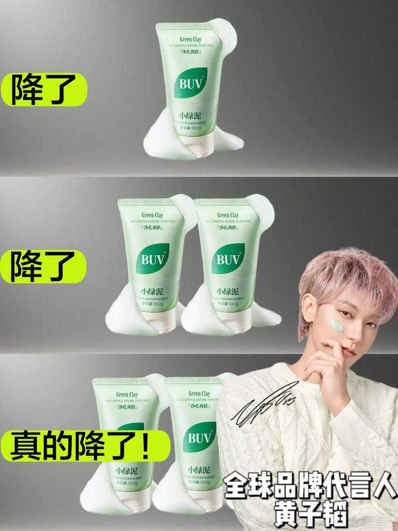 洗面奶灼烧怎么办