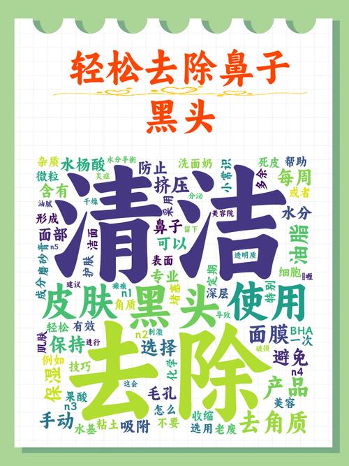 鼻子进洗面奶了怎么办