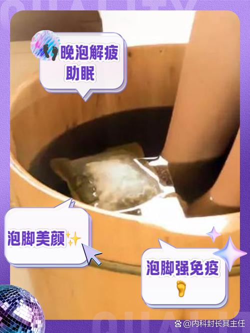 晚上用什么泡脚最好