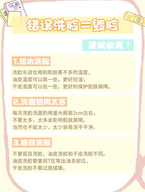 怎么才知道皮肤对洗面奶过敏