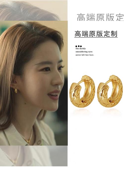 菱形脸适合什么耳钉