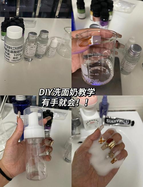 洗面奶做洁面慕斯怎么做