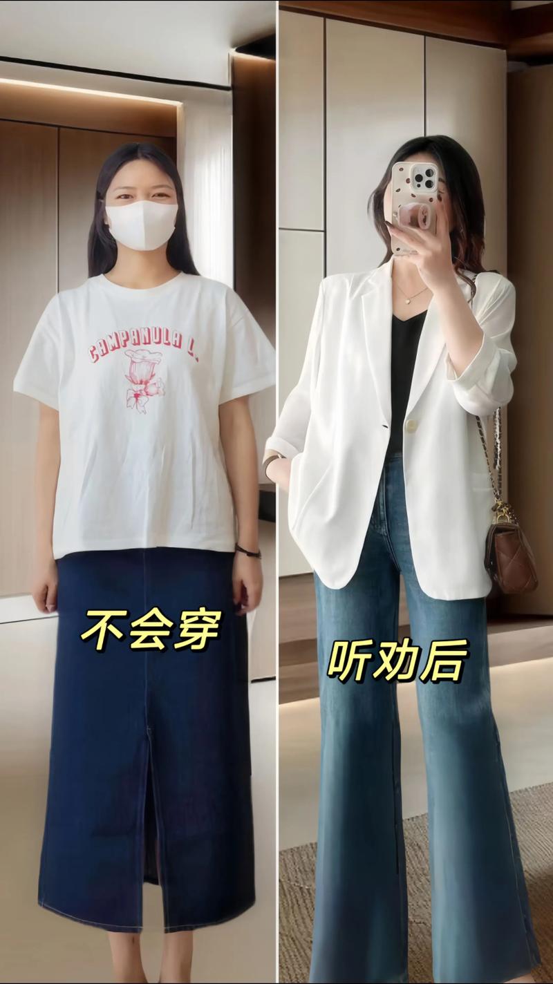 西服外套怎么搭配雪纺