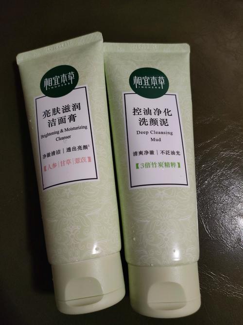 相宜本草洗面奶怎么查真假