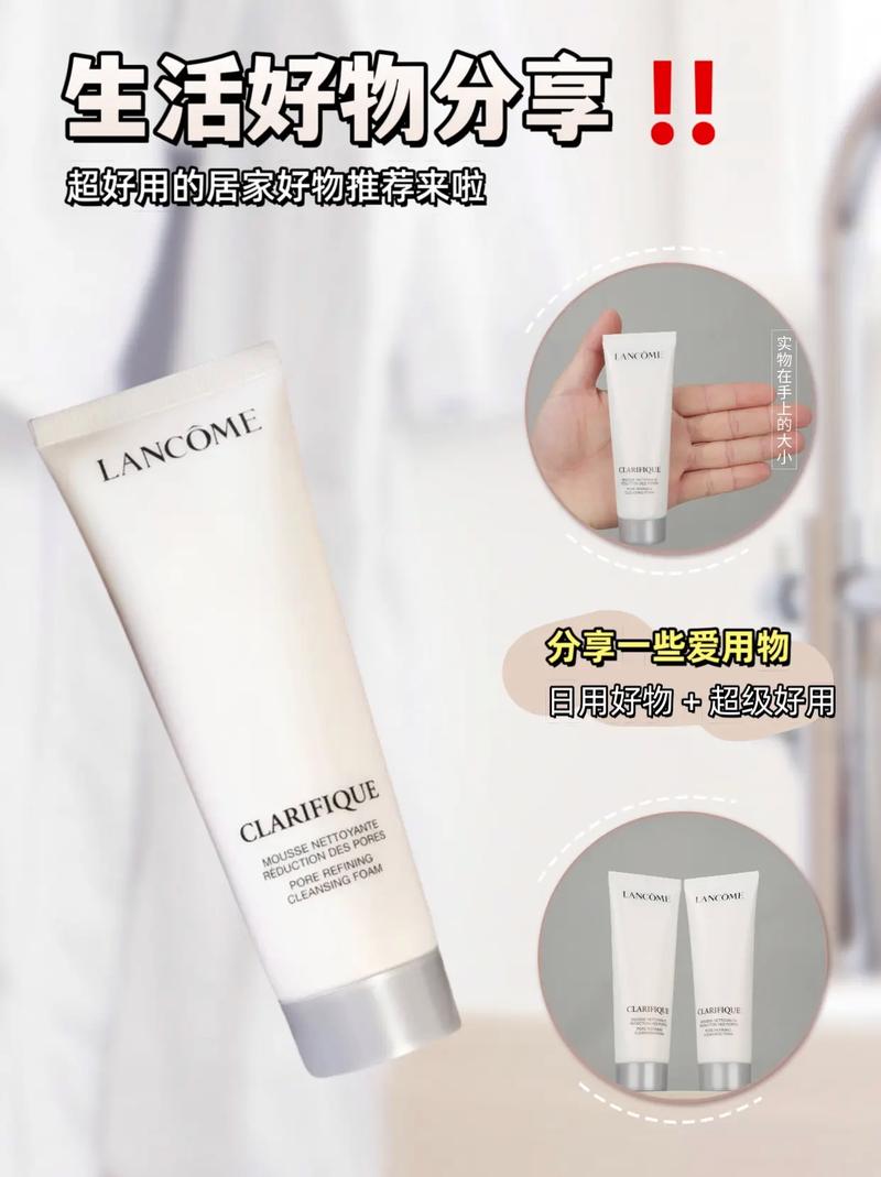 兰蔻乳液洗面奶怎么用