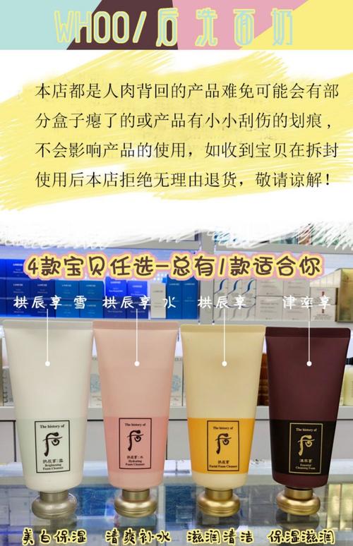 韩后洗面奶怎么看真假