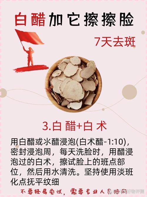 什么果醋可以祛斑减肥