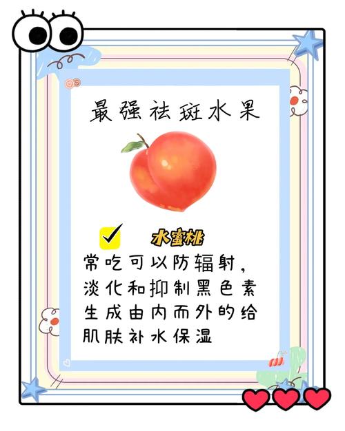 什么果醋可以祛斑减肥