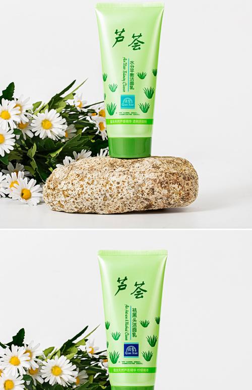 里美芦荟洗面奶怎么样