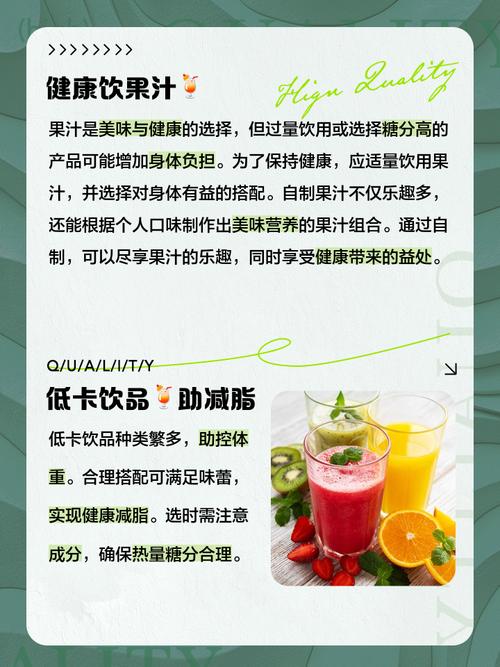 生理期喝什么能减肥法