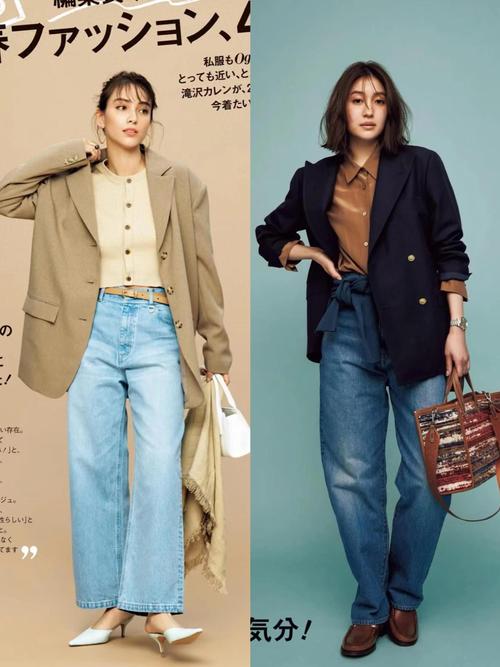 西服外套怎么搭配女