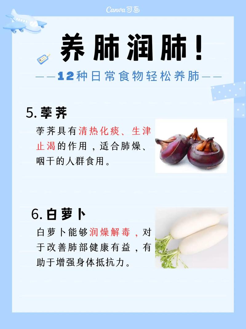 吃什么食物可以清肺