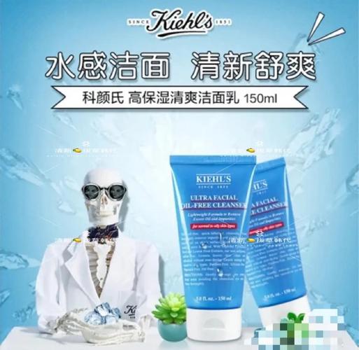 怎么看无s洗面奶