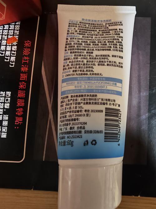 妮维雅洗面奶怎么使用方法