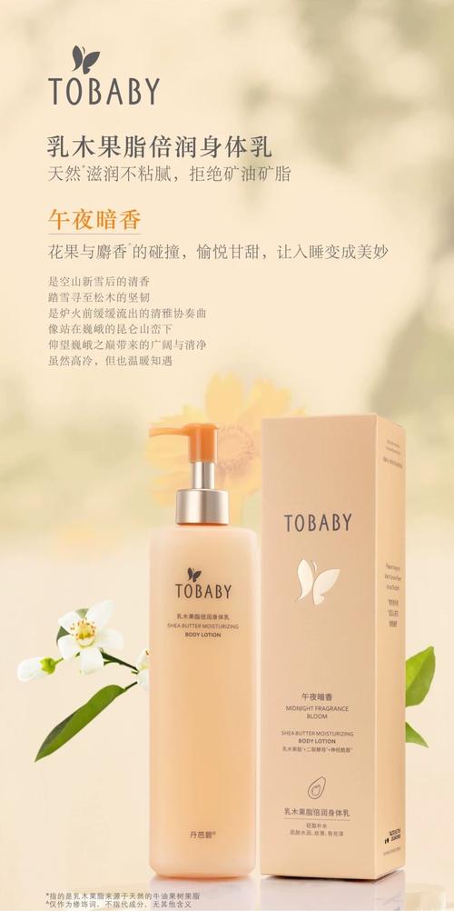 丹芭碧洗面奶怎么样
