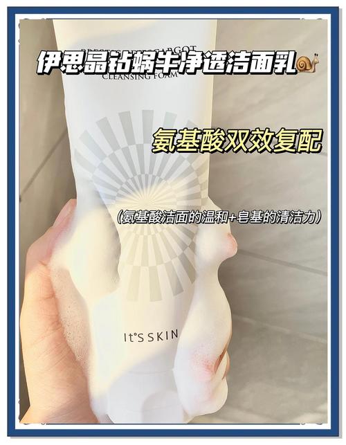 伊思洗面奶怎么不起泡