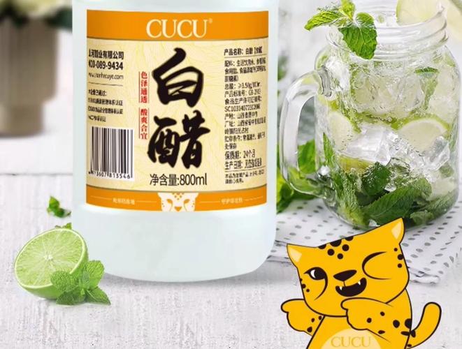 减肥用什么白醋