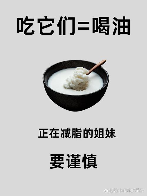 减肥为什么不能吃太油