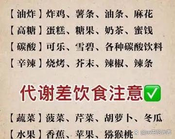 减肥为什么不能吃太油