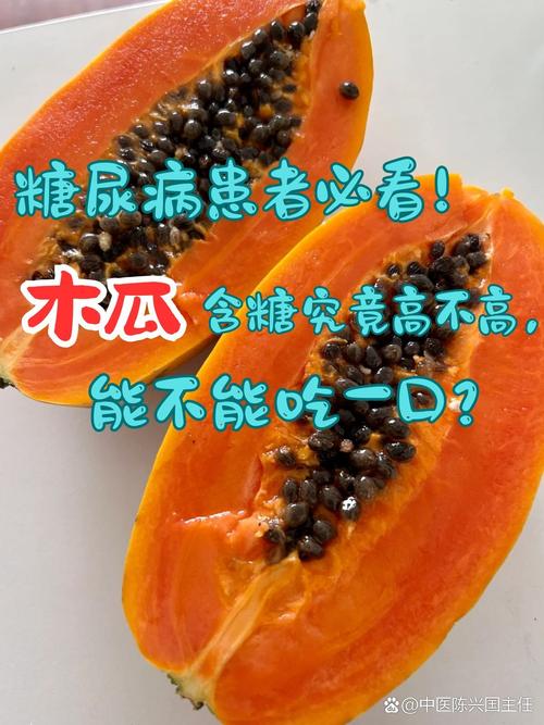 木瓜什么时候可以吃