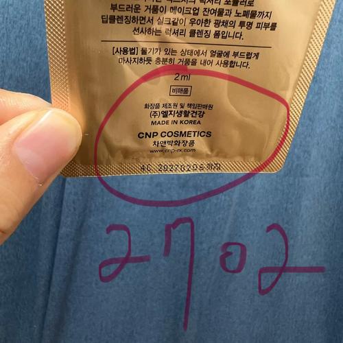 小贵妇洗面奶怎么样